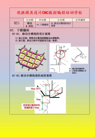 幻灯片18.jpg