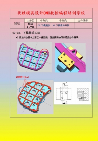幻灯片19.jpg