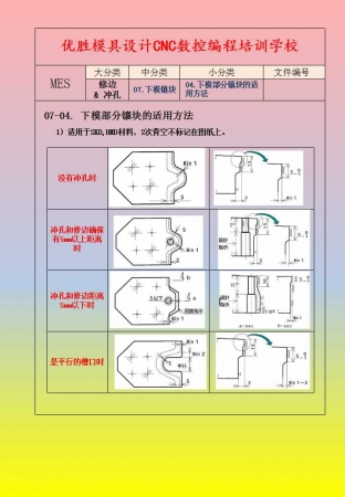 幻灯片20.jpg