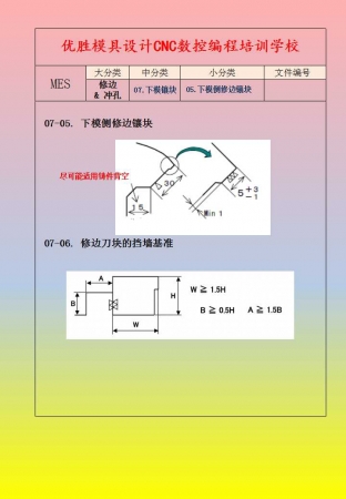 幻灯片21.jpg