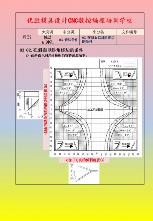幻灯片12.jpg