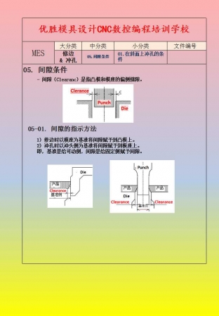 幻灯片14.jpg