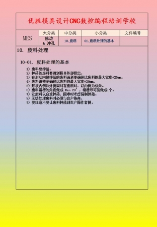 幻灯片28.jpg