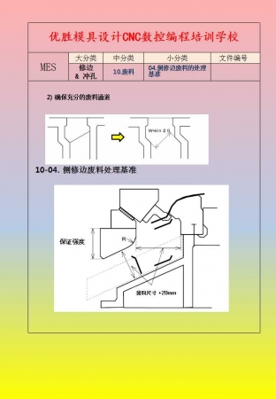 幻灯片31.jpg