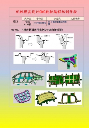 幻灯片23.jpg
