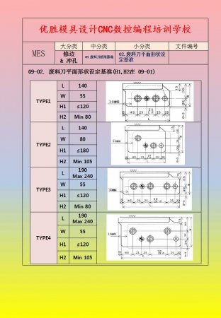 幻灯片25.jpg