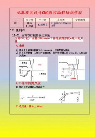 幻灯片36.jpg