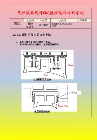 幻灯片37.jpg