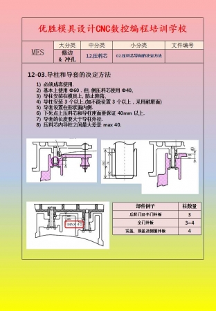 幻灯片38.jpg