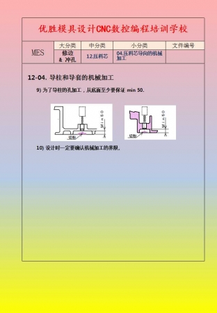 幻灯片39.jpg