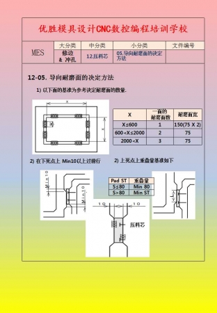 幻灯片40.jpg