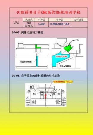 幻灯片32.jpg
