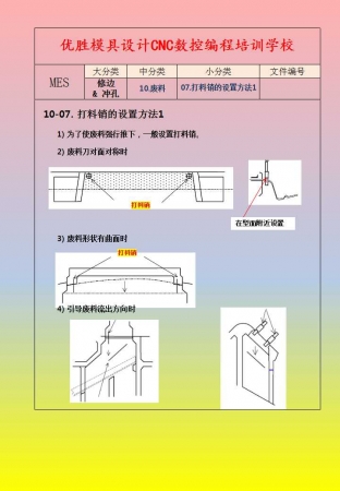 幻灯片33.jpg