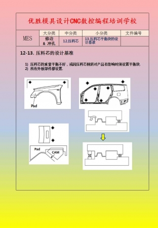 幻灯片48.jpg
