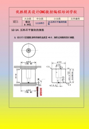 幻灯片49.jpg