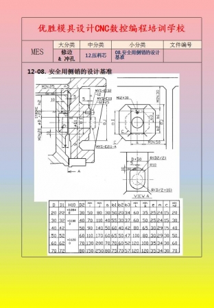 幻灯片43.jpg