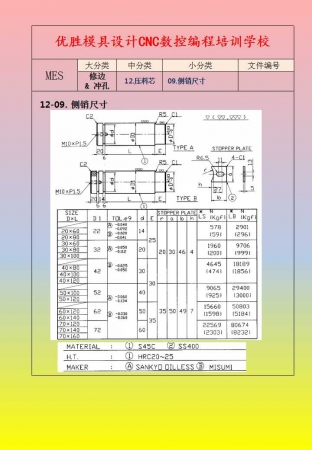 幻灯片44.jpg