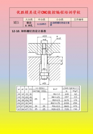 幻灯片45.jpg