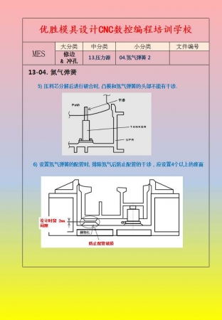 幻灯片57.jpg