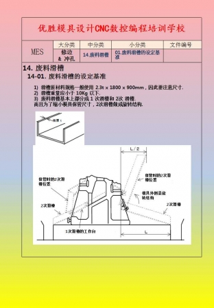 幻灯片58.jpg
