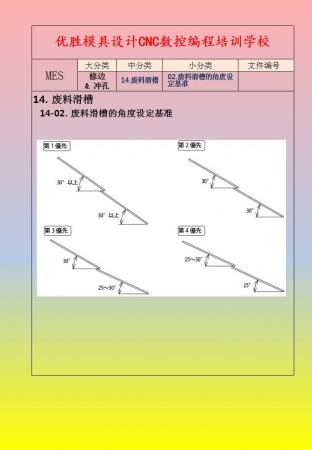 幻灯片59.jpg