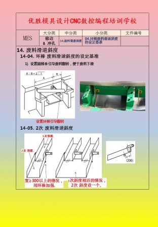 幻灯片61.jpg
