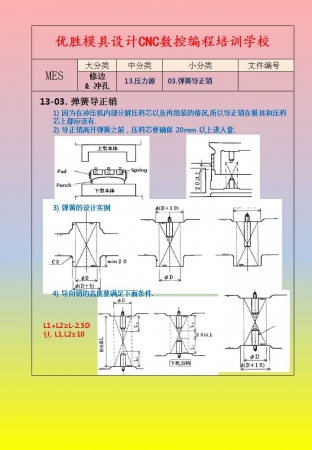 幻灯片55.jpg