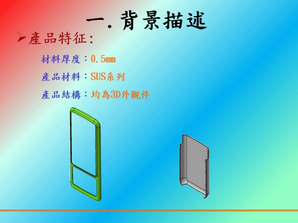 幻灯片1.jpg