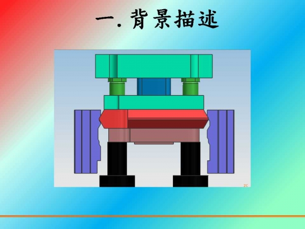 幻灯片2.jpg