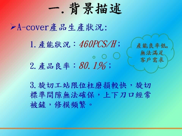 幻灯片4.jpg