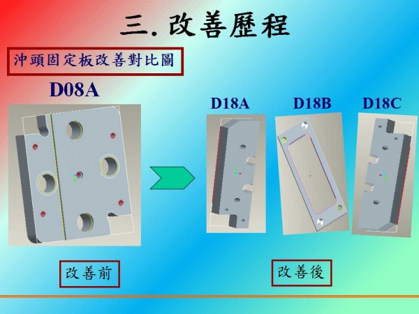 幻灯片14.jpg