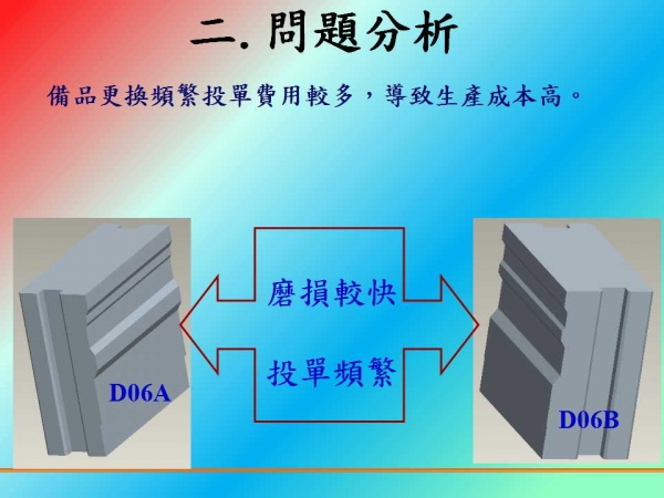 幻灯片7.jpg