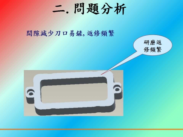 幻灯片9.jpg