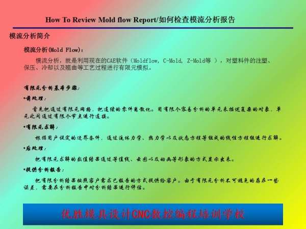 幻灯片1.jpg