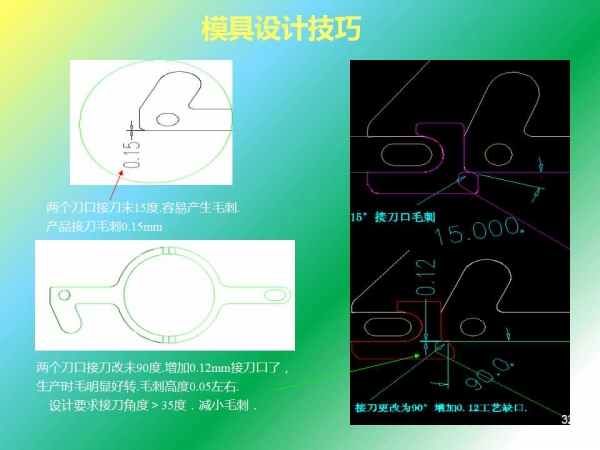 幻灯片32.jpg