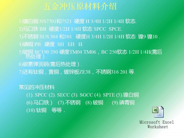 幻灯片42.jpg