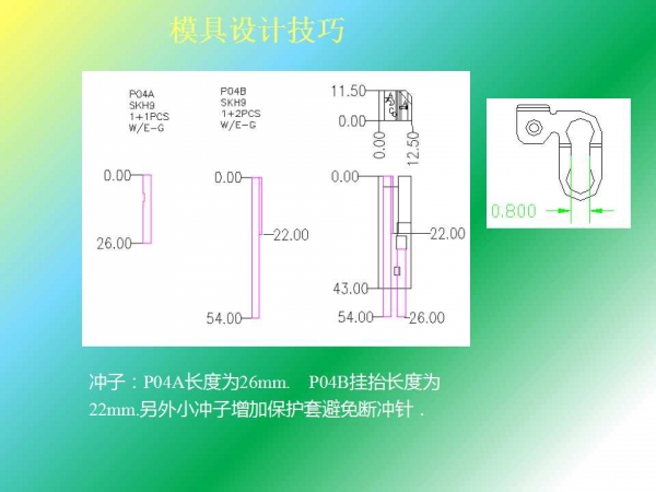 幻灯片35.jpg