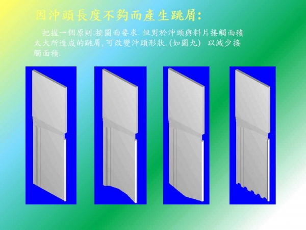 幻灯片36.jpg