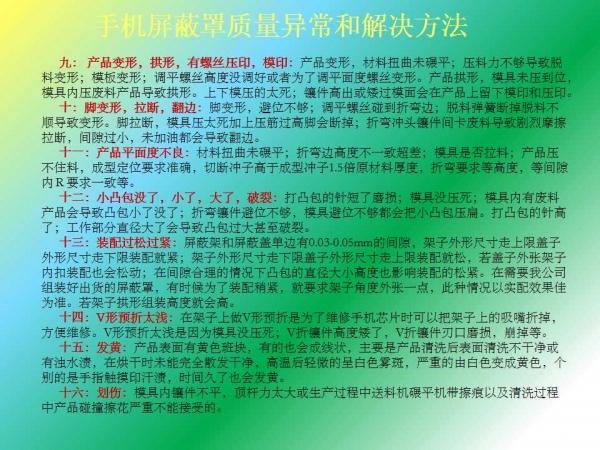 幻灯片38.jpg