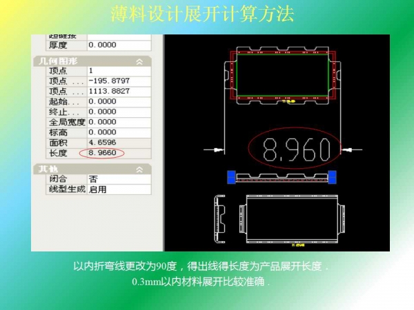 幻灯片45.jpg