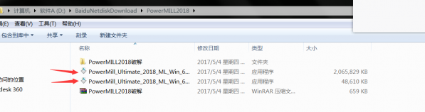 QQ截图20171202164001.png