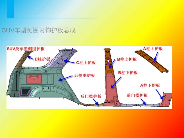 幻灯片6.jpg