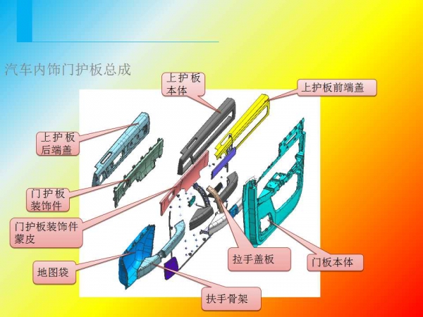 幻灯片7.jpg