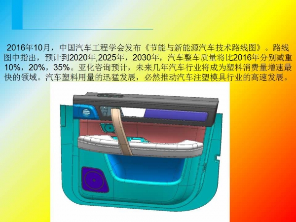 幻灯片2.jpg