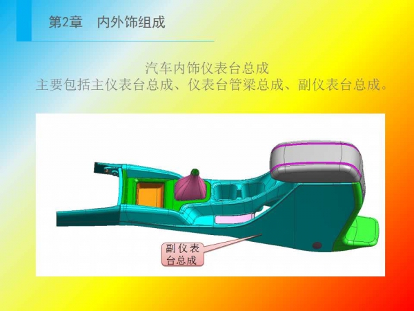 幻灯片4.jpg