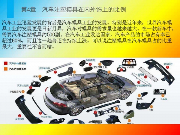 幻灯片19.jpg