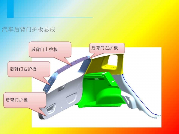 幻灯片12.jpg