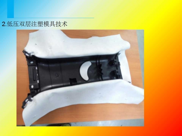 幻灯片25.jpg
