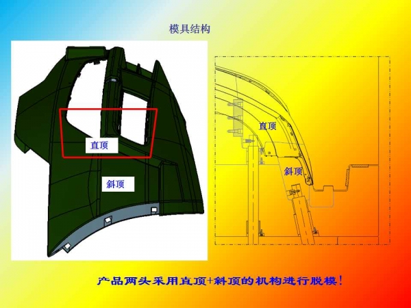 幻灯片29.jpg