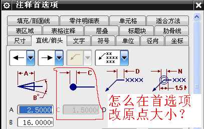 猎豹截图20171129145122.png